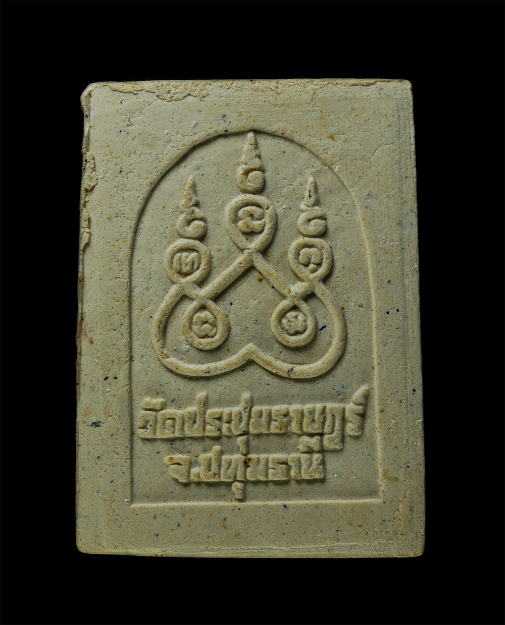 21Dec24 (65)pร้อน.jpg - พระผง พระแก้วมรกต ฤดูร้อน พระผงของขวัญมหามงคล หลวงพ่อมหาสวัสดิ์ สำหนักเม้าสุขขา จ.ชลบุรี ประธานจุดเทียนชัย พระเกจิอาจารย์หลายท่าน ร่วมปลุกเสก ปี2542 ร [..] | https://kamulet.in.th